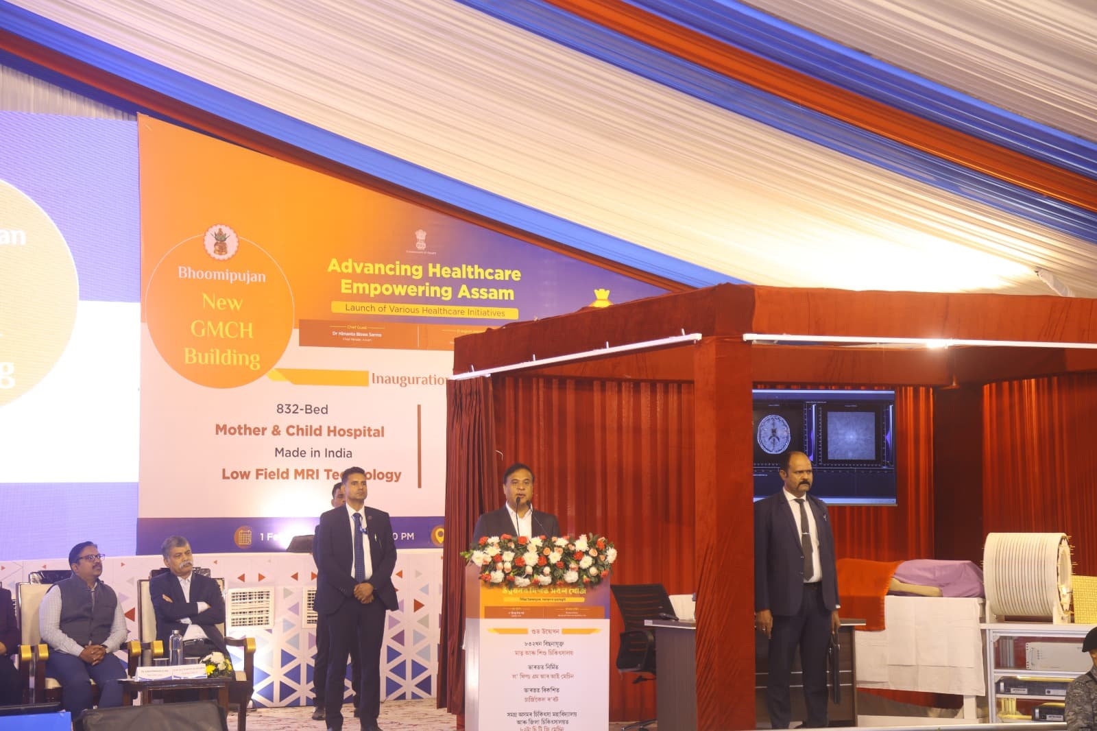 Unveiling of Indigenous Low-Field MRI and Surgical Robot Prototypes in the Presence of the Hon’ble Chief Minister of Assam 4