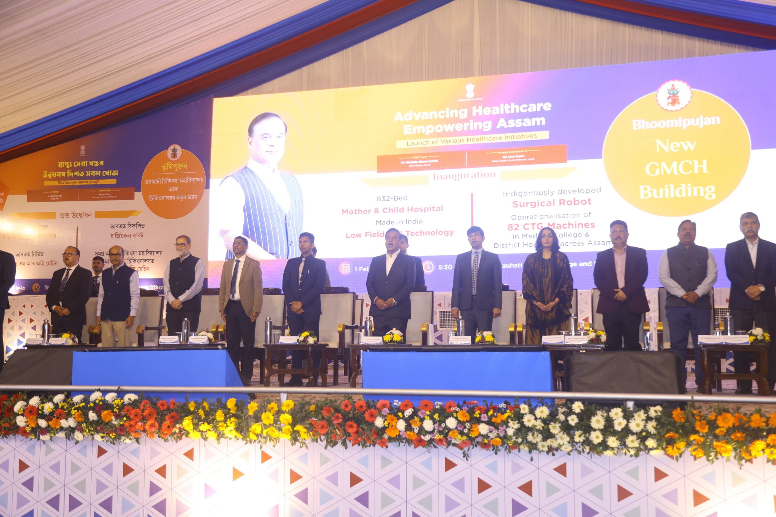 Unveiling of Indigenous Low-Field MRI and Surgical Robot Prototypes in the Presence of the Hon’ble Chief Minister of Assam 2